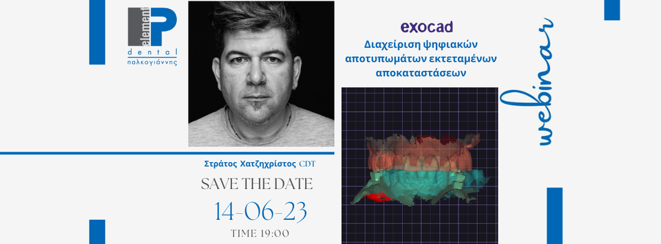 SAVE THE DATE ❗️ Live Webinar την Τετάρτη 14-06-2023 στις 19:00 με τον Στράτο Χατζηχρίστο CDT. 